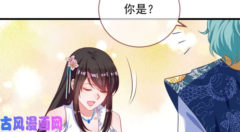 万渣朝凰不配穿红衣