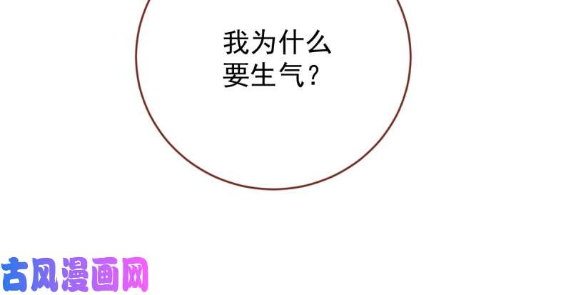 万渣朝凰不配穿红衣
