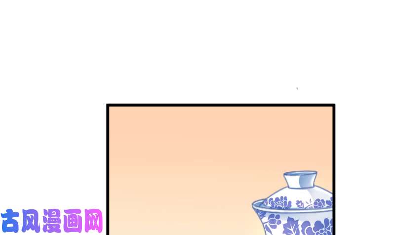 万渣朝凰不配穿红衣