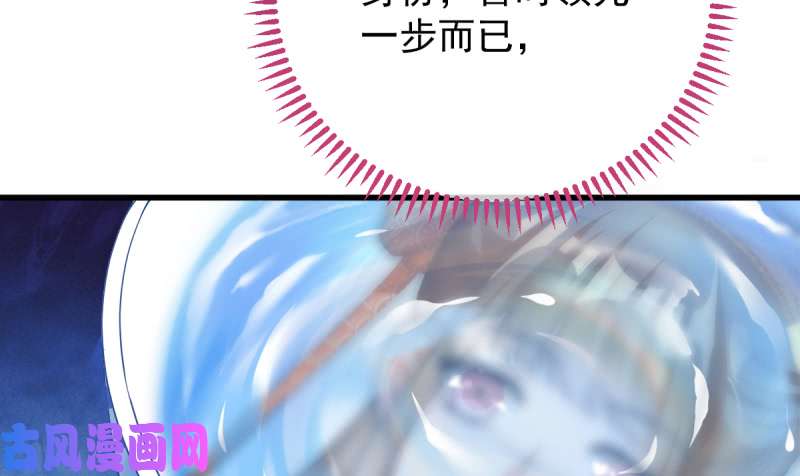 万渣朝凰不配穿红衣