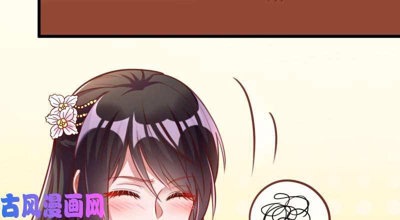 万渣朝凰不配穿红衣