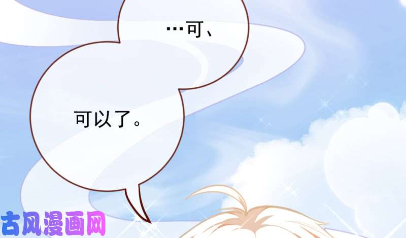 万渣朝凰不配穿红衣