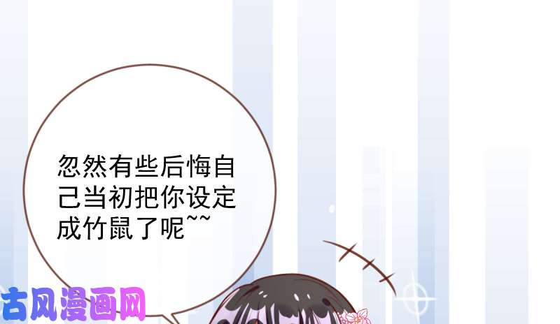 万渣朝凰不配穿红衣