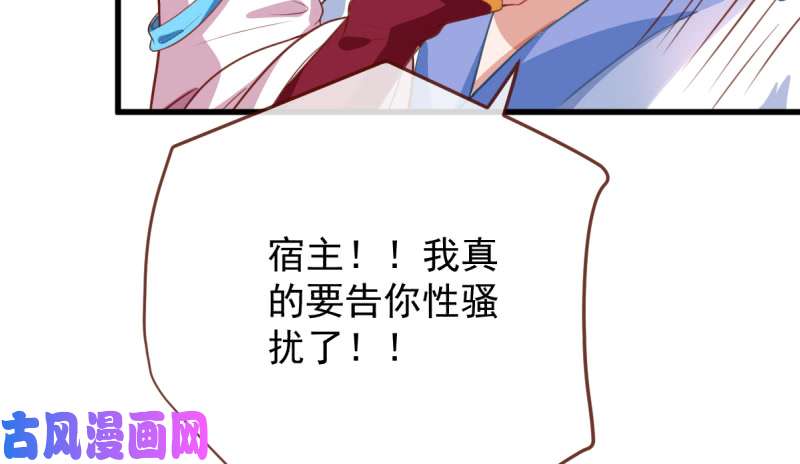 万渣朝凰不配穿红衣