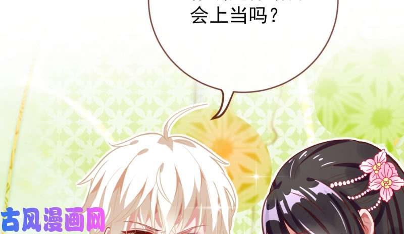 万渣朝凰不配穿红衣