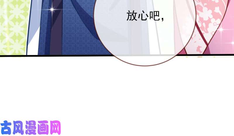 万渣朝凰不配穿红衣