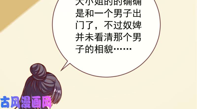 万渣朝凰鱼上钩了