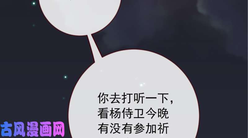 万渣朝凰鱼上钩了