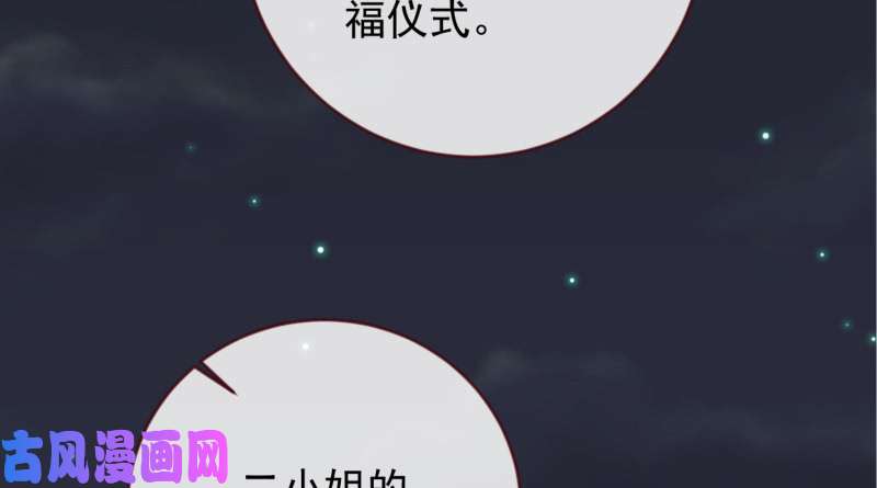 万渣朝凰鱼上钩了