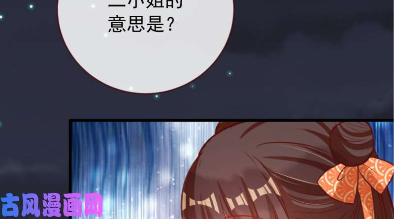 万渣朝凰鱼上钩了
