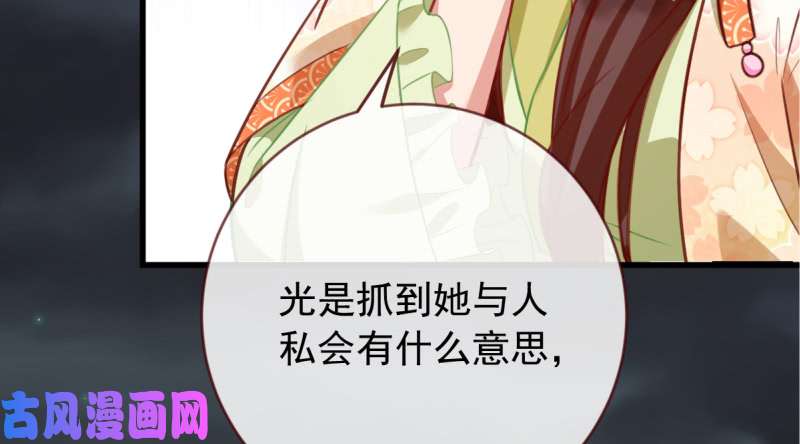 万渣朝凰鱼上钩了