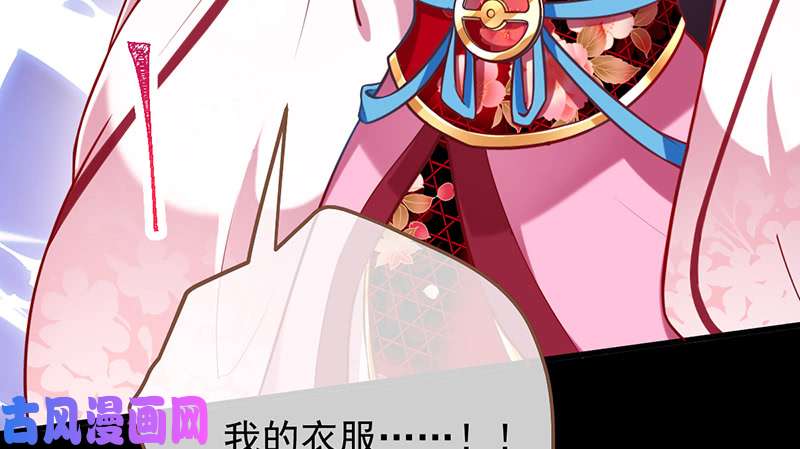 万渣朝凰鱼上钩了