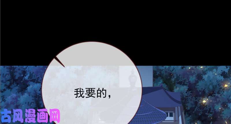 万渣朝凰鱼上钩了