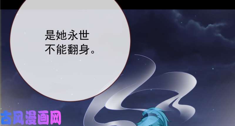 万渣朝凰鱼上钩了