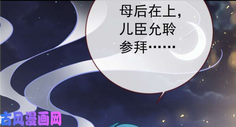万渣朝凰鱼上钩了