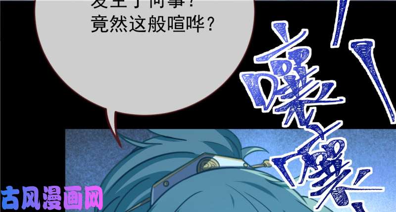 万渣朝凰鱼上钩了