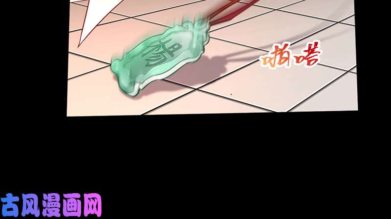 万渣朝凰鱼上钩了