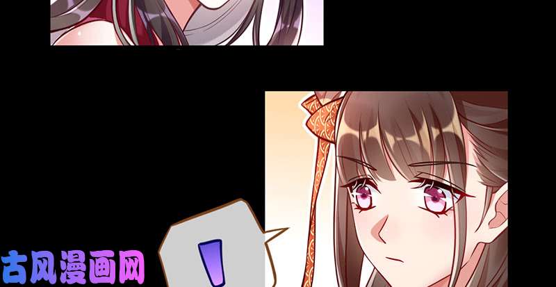 万渣朝凰鱼上钩了