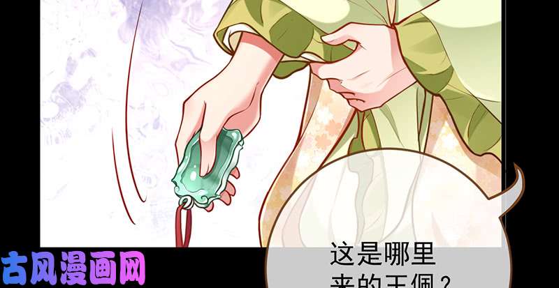 万渣朝凰鱼上钩了