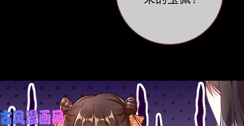 万渣朝凰鱼上钩了