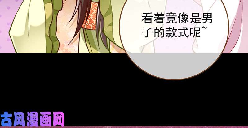 万渣朝凰鱼上钩了