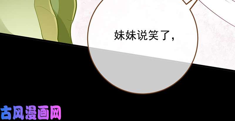 万渣朝凰鱼上钩了