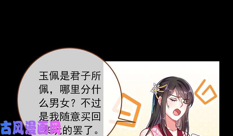 万渣朝凰鱼上钩了