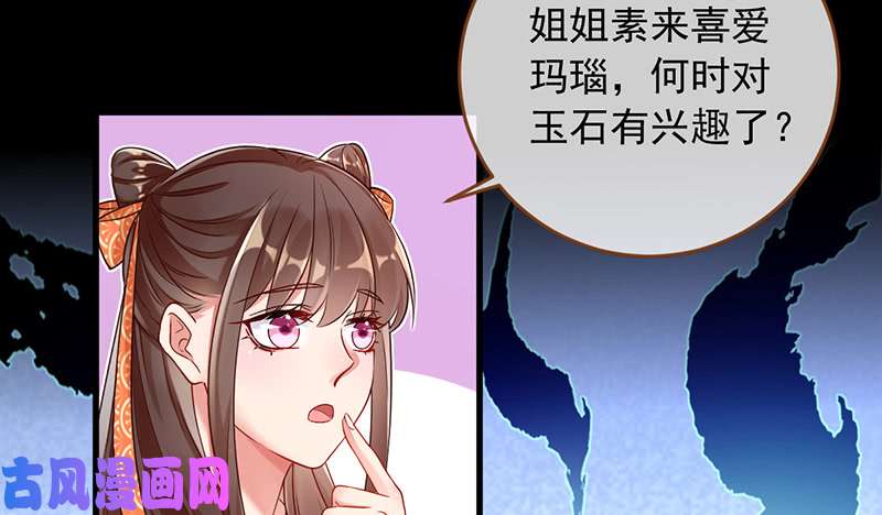 万渣朝凰鱼上钩了