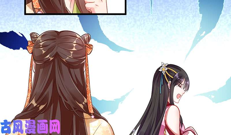 万渣朝凰鱼上钩了