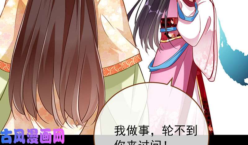 万渣朝凰鱼上钩了
