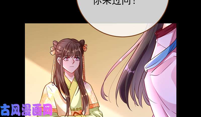 万渣朝凰鱼上钩了