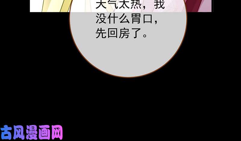 万渣朝凰鱼上钩了