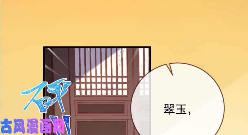 万渣朝凰鱼上钩了