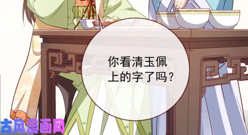 万渣朝凰鱼上钩了