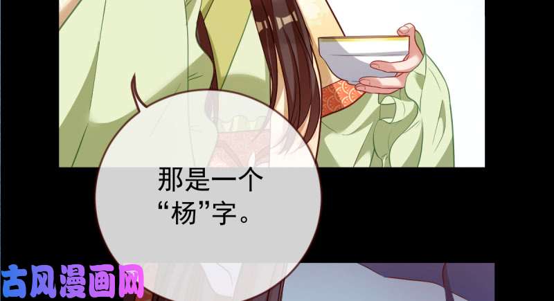 万渣朝凰鱼上钩了