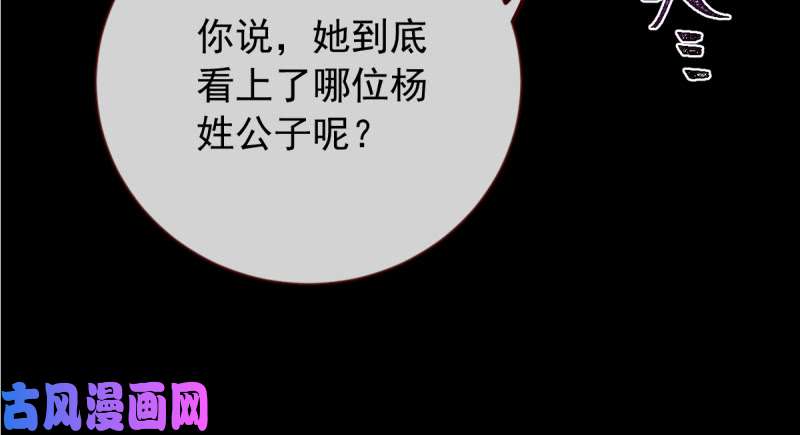 万渣朝凰鱼上钩了