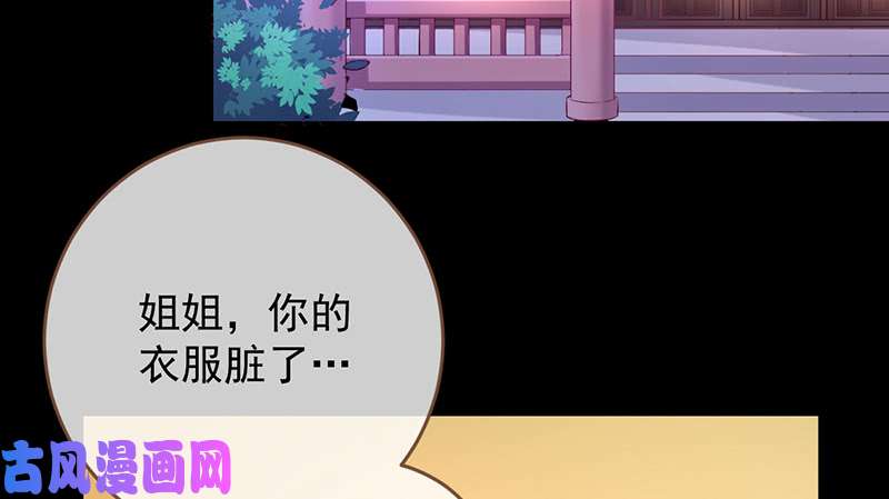 万渣朝凰鱼上钩了