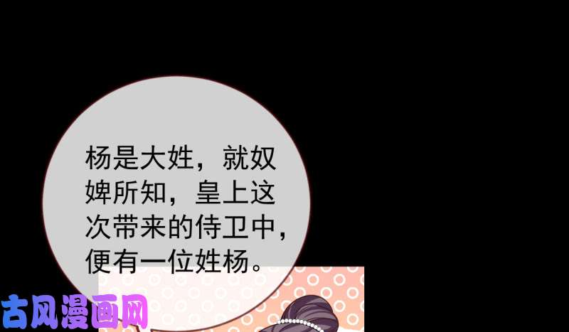 万渣朝凰鱼上钩了