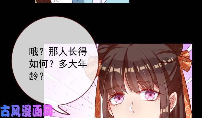 万渣朝凰鱼上钩了