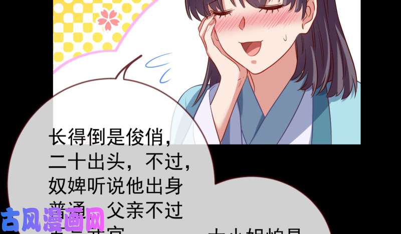 万渣朝凰鱼上钩了