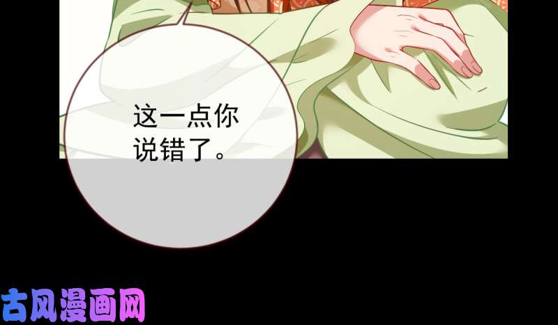 万渣朝凰鱼上钩了