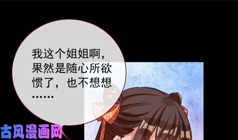 万渣朝凰鱼上钩了
