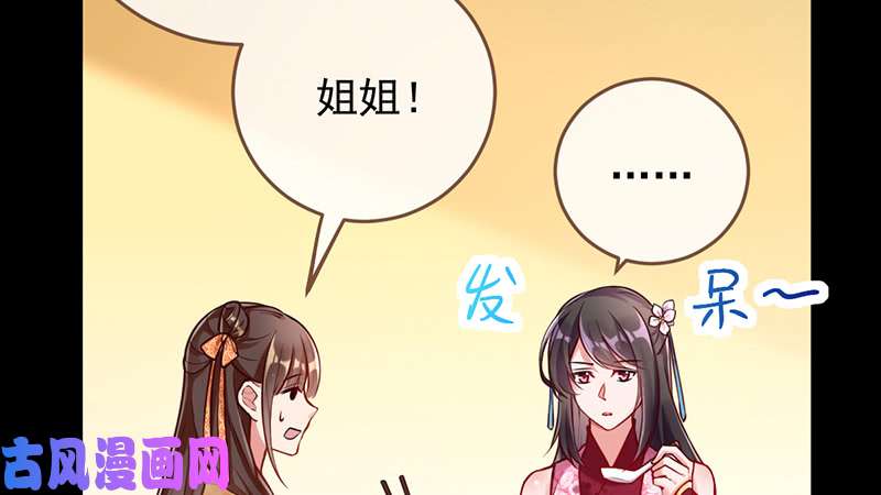 万渣朝凰鱼上钩了