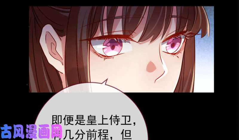 万渣朝凰鱼上钩了