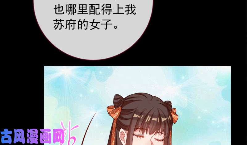 万渣朝凰鱼上钩了