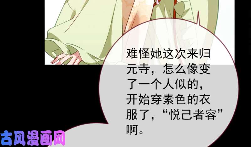 万渣朝凰鱼上钩了
