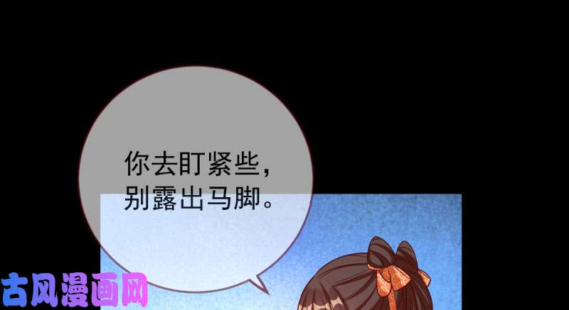 万渣朝凰鱼上钩了