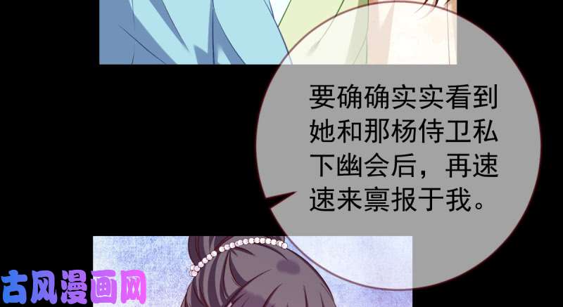 万渣朝凰鱼上钩了