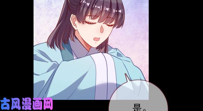 万渣朝凰鱼上钩了