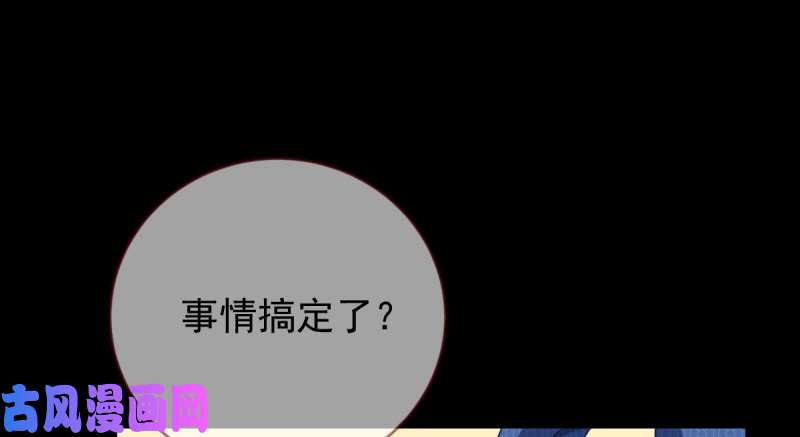 万渣朝凰鱼上钩了